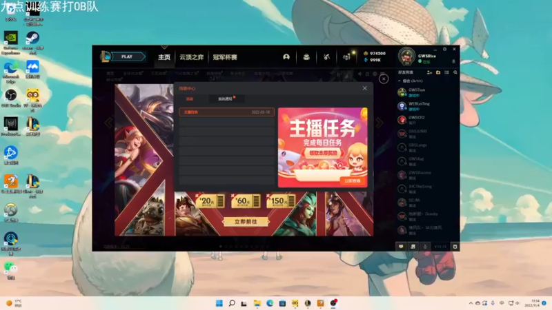 【2022-11-04 13点场】解说米勒：解说米勒：训练赛