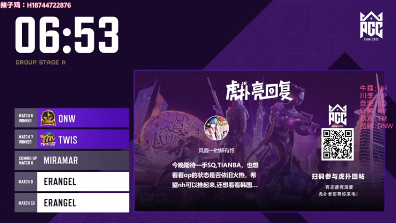 【2022-11-03 22点场】阿聪丷：【双倍亲密】DG陪你看PGC