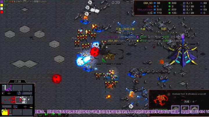 天使风暴专业版DSA8.2.6x37 9