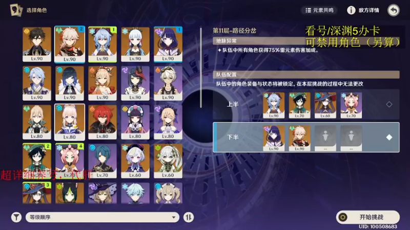 【2022-11-03 03点场】刻晴天下第一优雅：草神满命无专武 嘿嘿