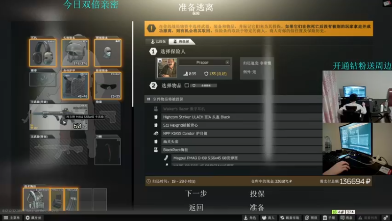 【2022-11-04 01点场】陈浩南丶ABS：最简单的射击游戏~