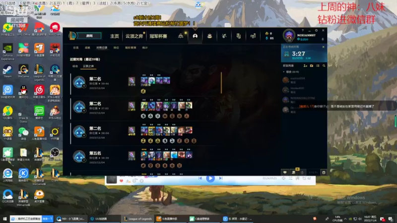 【2022-11-04 16点场】NB丶小飞：小飞：赛季末圆梦教学！！