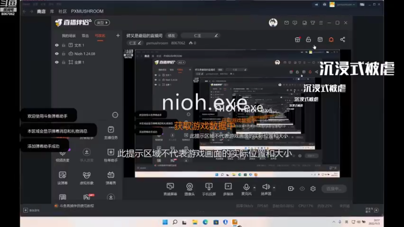 【2022-11-03 20点场】pxmushroom：劈叉是蘑菇的直播间