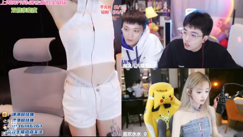 【2022-11-03 18点场】潇潇超哇噻：温柔经不起等待 喜欢我趁现在