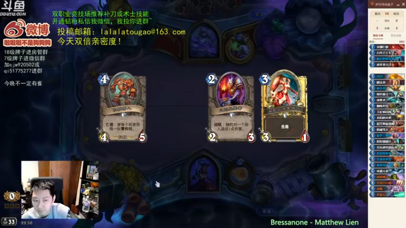 【2022-11-03 22点场】啦啦啦不是狗狗狗：啦啦啦：双职业竞技场来咯！