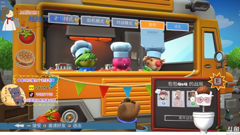 【2022-11-03 22点场】哦呦orz：【小奶团】直接出击！