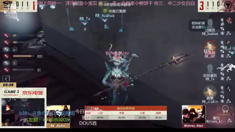 【2022-10-29 15点场】你超Q的：芜湖，看IVL了！！！