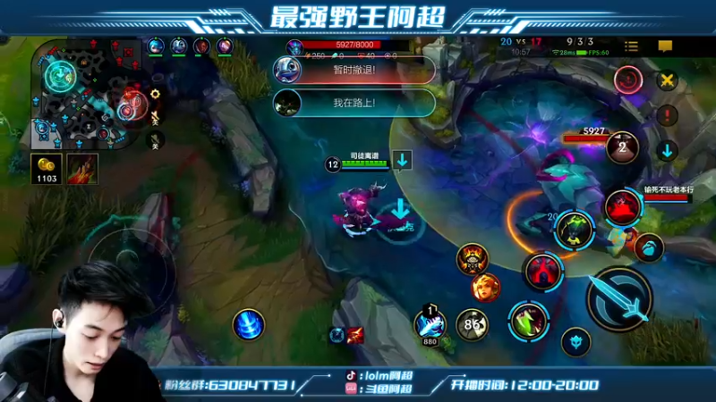 【2022-11-04 18点场】阿超cc丶：⭐阿超：狼人教学 免费上车 速来！