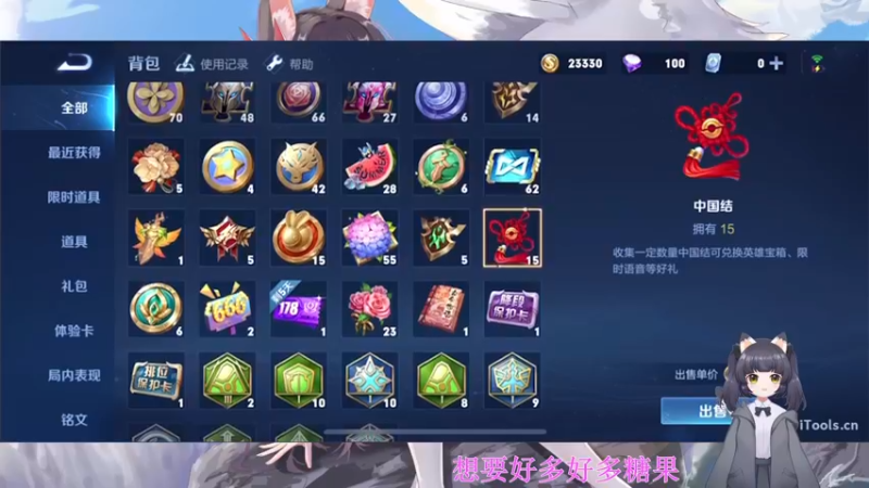 【2022-11-03 00点场】呆彤儿：双倍亲密度噢~十一月快乐呀~