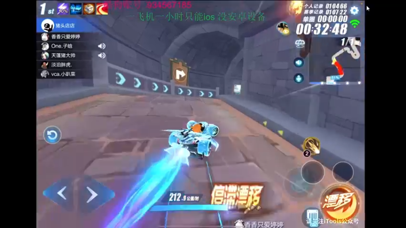 【2022-11-03 22点场】飞车计时k神：9点垫底赛来啦！