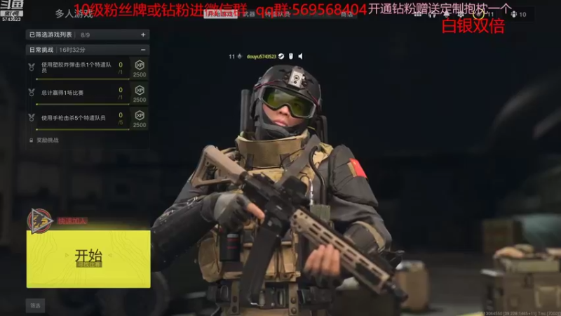 【2022-11-03 20点场】彭皮皮丶：白银双倍⭐娱乐主播！