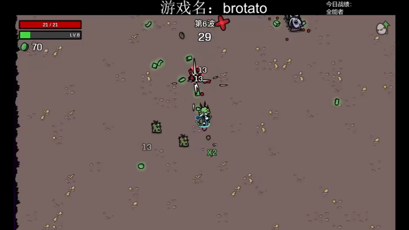 【2022-11-04 01点场】王师傅精益求精：30天连播day8 新版本冲！！！