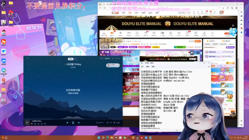 【2022-11-04 19点场】一条小团团OvO：我爱上班~~~~