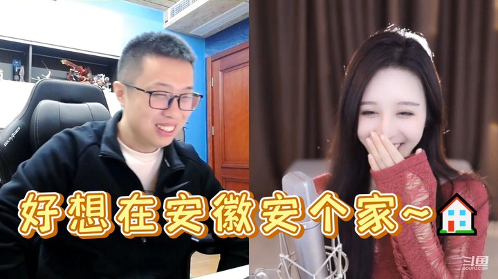 【大龙猫】好想在安徽安个家~