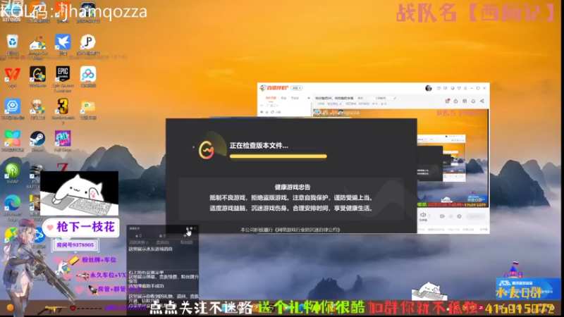 【2022-10-30 18点场】叨刀学长：给你整把AK，给我整把来福
