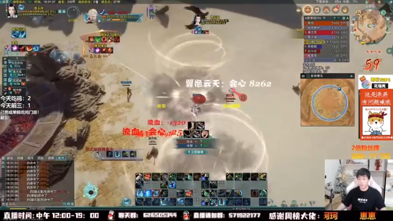 【2022-11-04 03点场】As童话话话：童话吃鸡集锦，把把吃鸡！