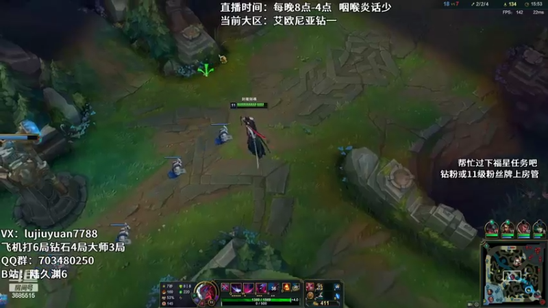 【2022-11-04 02点场】陆久渊：永恩绝活在线教学