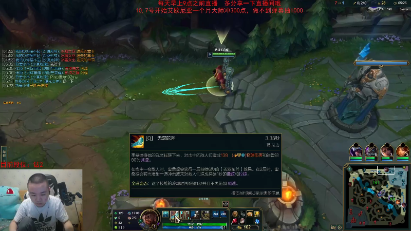 【英雄联盟】网友张顺飞的精彩时刻 20221104 19点场