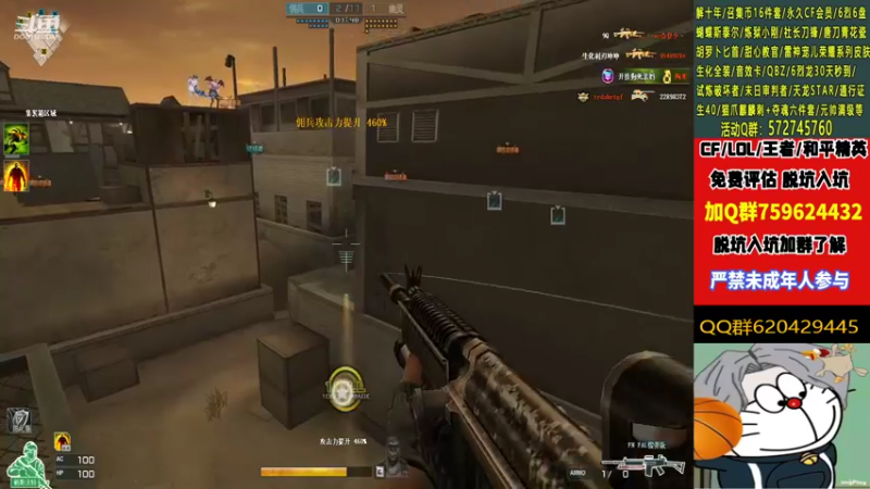 【2022-11-03 19点场】生化利刃一冷风：冷风：玩玩小号