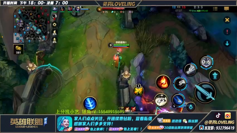【2022-11-04 02点场】灵药LoveLing：二台；顶级狼人