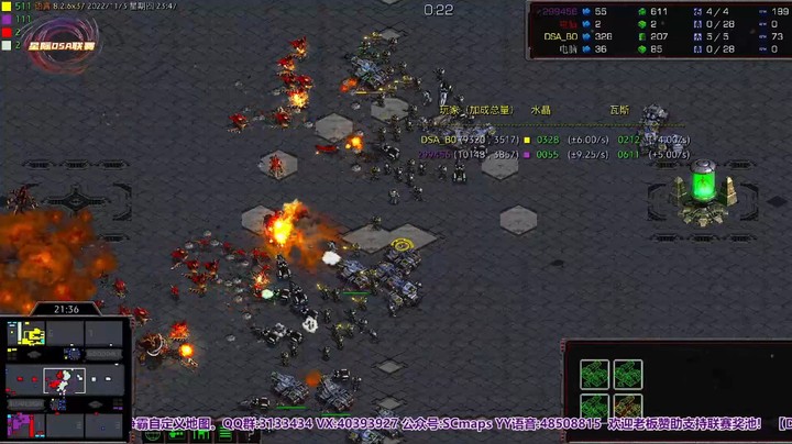 天使风暴专业版DSA8.2.6x37 14