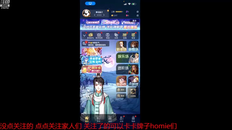【2022-11-03 15点场】冠磊崽：狼人杀新板子来咯！