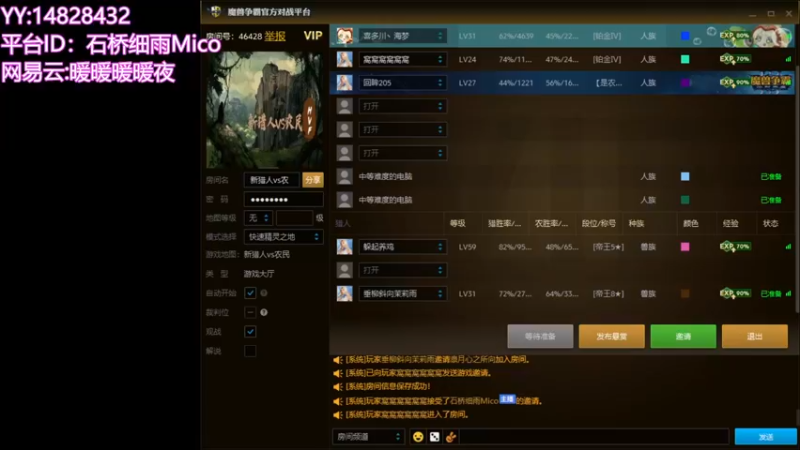 【2022-11-01 19点场】吃饭吃六碗：『不如一起爽』石桥细雨Mico