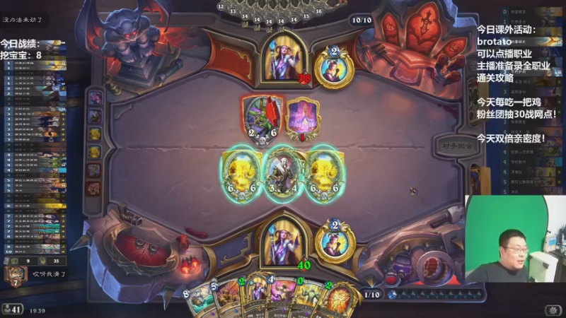【2022-11-04 19点场】王师傅精益求精：30天连播day9 一把鸡30战网点！