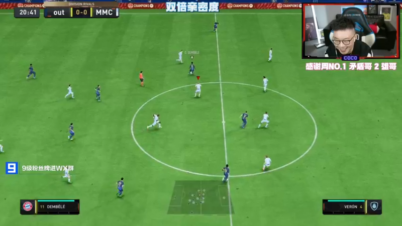 【2022-11-03 20点场】COCO花式FIFA：DR奖励大家都开啥了？