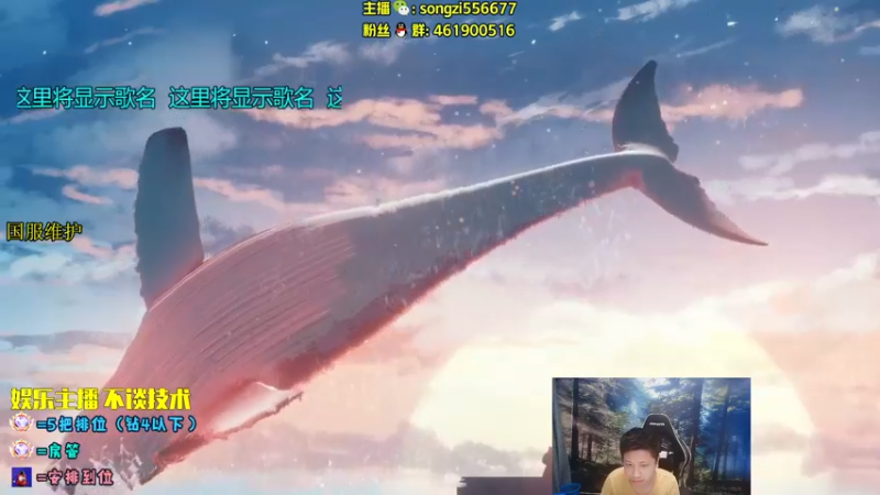 【2022-11-03 21点场】douyu丶松子：蛮王：2分钟1血 选到=赢