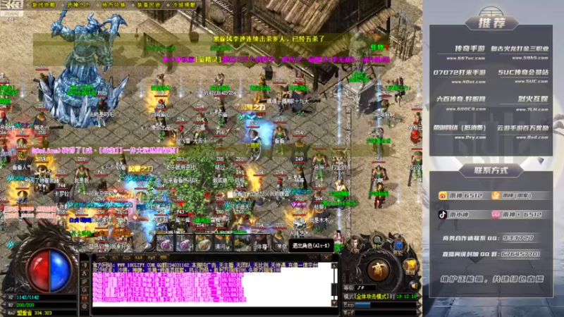 【2022-11-04 19点场】雨神丶：玩传奇就看6512！