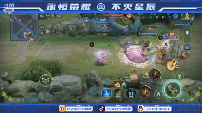 【2022-11-03 23点场】eStarPro易峥：巅峰赛笨鸟先飞