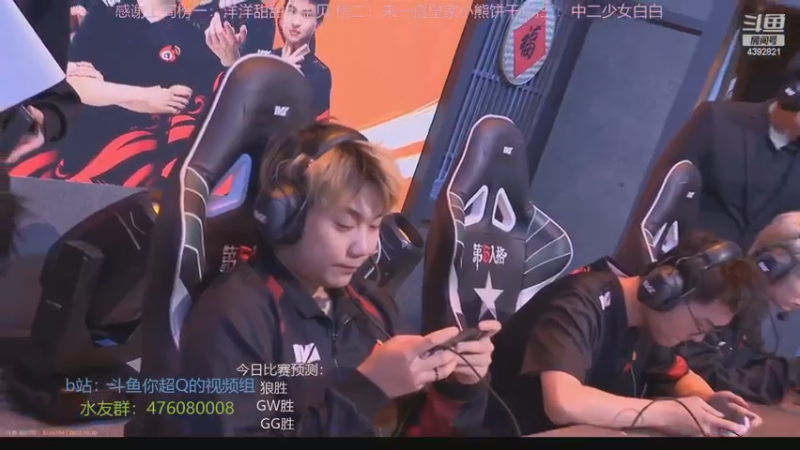 【2022-10-30 18点场】你超Q的：芜湖，看IVL了！！！