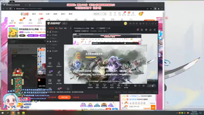 【2022-11-04 19点场】作作金克丝：作作金克丝:办卡上号咯