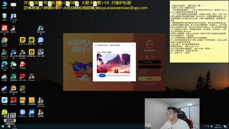 【2022-11-03 22点场】LMQ丶小搞笑：单排石头人，双排带菜鸡~