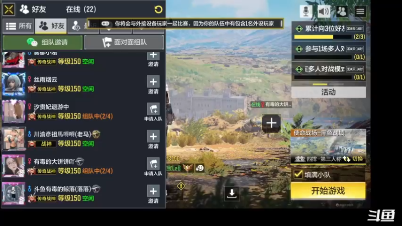 【2022-11-03 09点场】冷宝LeB：天变了，你变了吗
