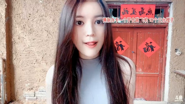 美女橙子说我要用电脑开播就惊艳你们，回书房了，大家说文化人啊