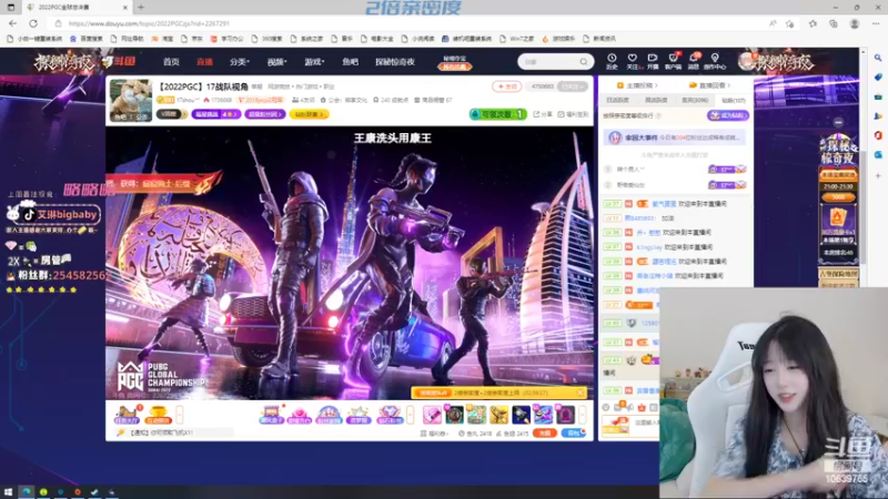 【2022-11-02 21点场】艾琳bigbaby：【黄金双倍】一个温柔的主播