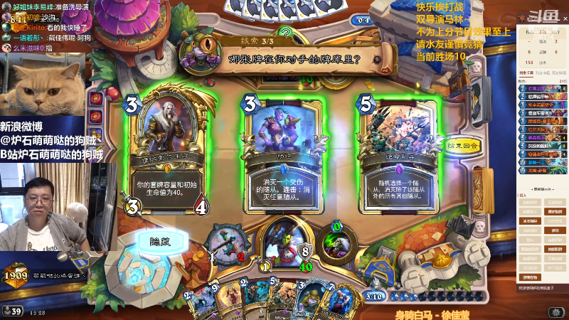 【炉石传说】恩基爱萌萌哒的狗贼的精彩时刻 20221104 15点场