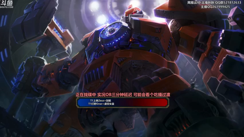 【2022-11-03 22点场】胖胖灬：胖胖OB：坐等6号决赛+转会期