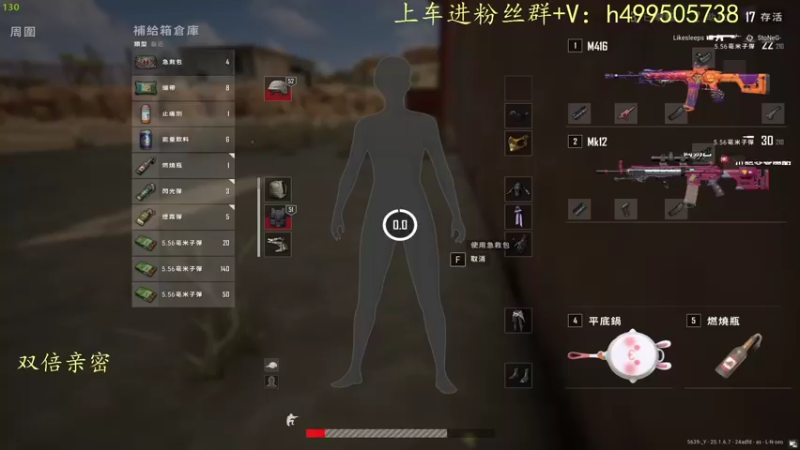 【2022-11-04 19点场】小老虎彦霖：极致的运营和操作