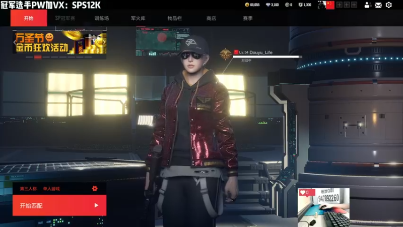 【2022-11-03 16点场】Lifeiwnl：【来福】开播了，明天又有冠军赛了