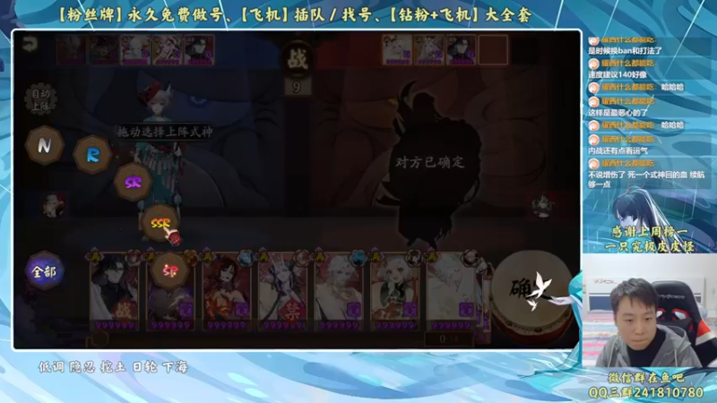 【2022-11-03 21点场】血墨丶：【墨哥】全能做号King！