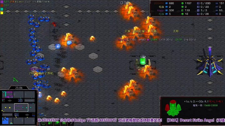 天使风暴专业版DSA8.2.6x37 6