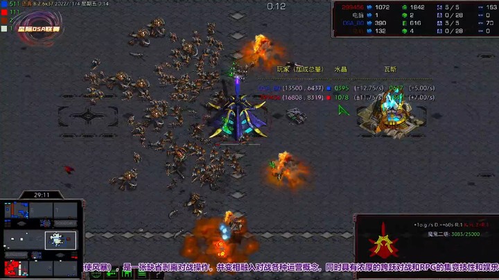 天使风暴专业版DSA8.2.6x37 15