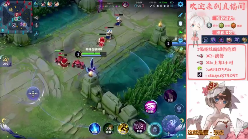 【2022-11-04 21点场】小飞Avery：国服小乔：小乔教学哦