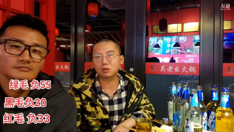 【2022-11-04 01点场】黑人毅：男途第二季赎罪之旅，鱼吧有投票