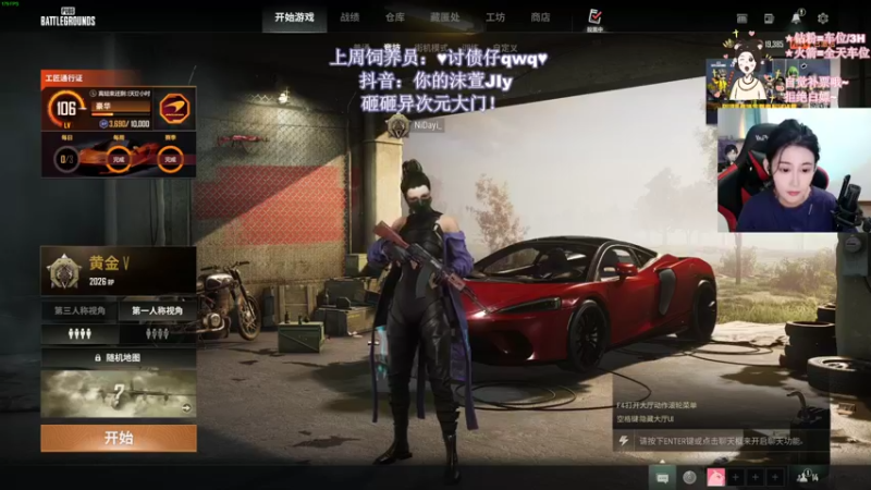 【2022-10-31 19点场】憨批姐姐沫萱：【你大姨】熊二陪你打游戏~今天双倍