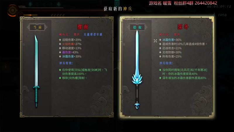【2022-11-04 00点场】安神豆腐渣：下午天平，晚上6点暖雪新dlc。