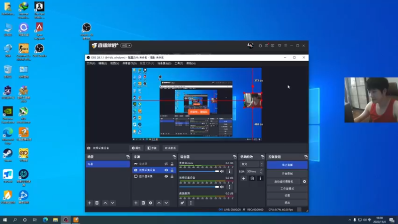 【2022-11-04 10点场】yjjimpaopao：帅哥来了 帅哥来了